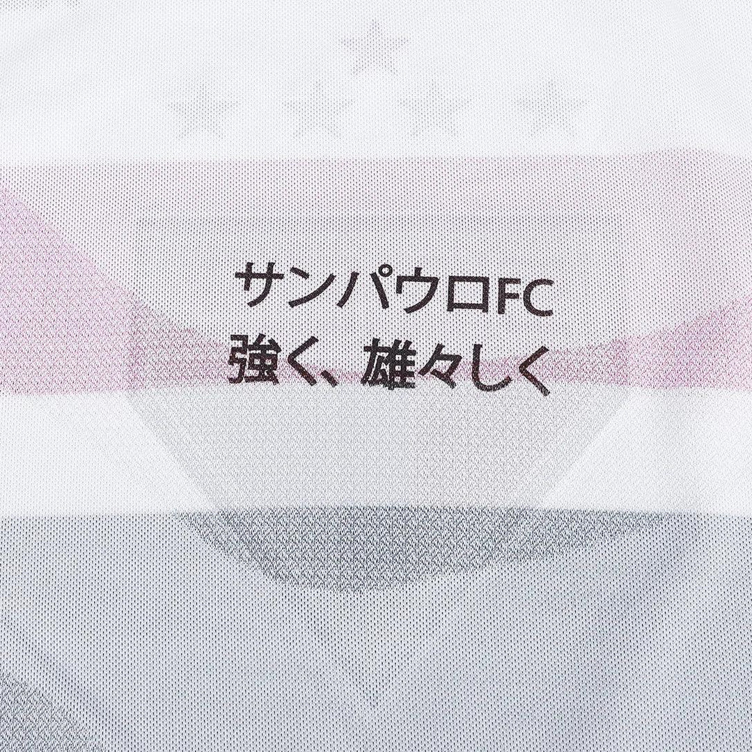 Camisa Sao Paulo Home 2026 Jogador - Player [slim Fit]